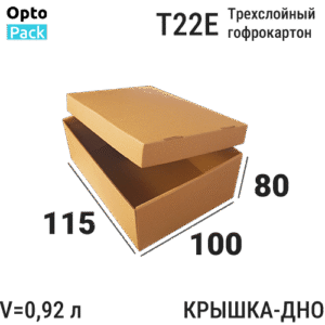 Коробка крышка-дно 115х100х80 мм