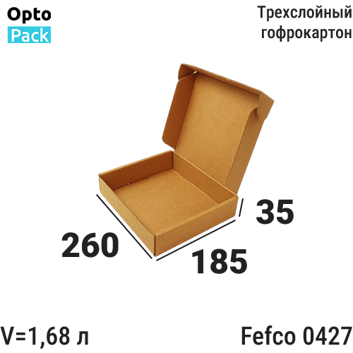 Самосборная коробка 260х185х35 мм