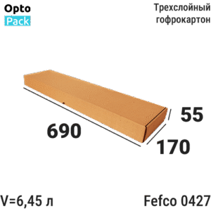 Коробка картонная 690х170х55 мм